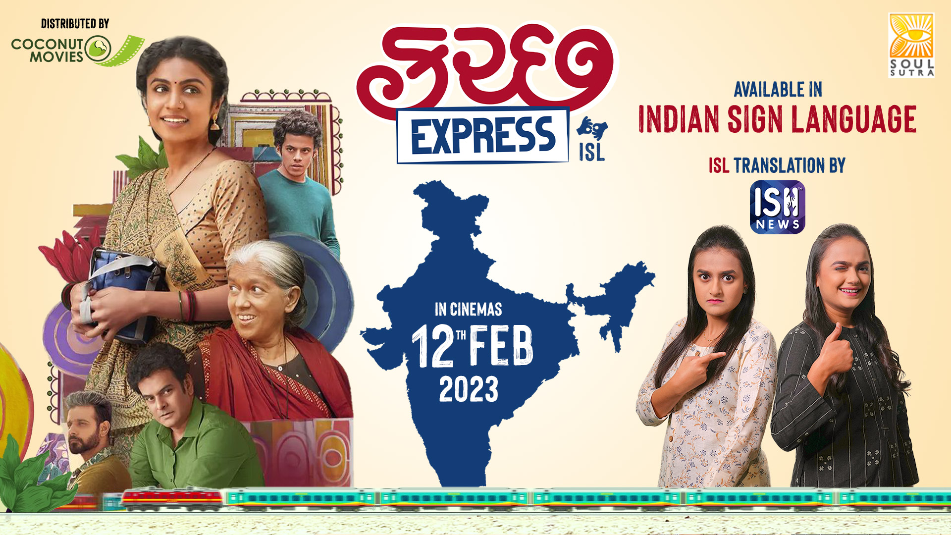 Kutch Express with Indian Sign Language